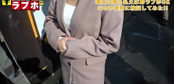 300NTK-163 full version httpsis.gdVzhfKc